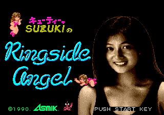 Cutie Suzuki no Ringside Angel Title Screen